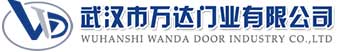 武汉市万达门业有限公司-电动卷帘门-工业门,广阳快速卷帘门,广阳堆积门